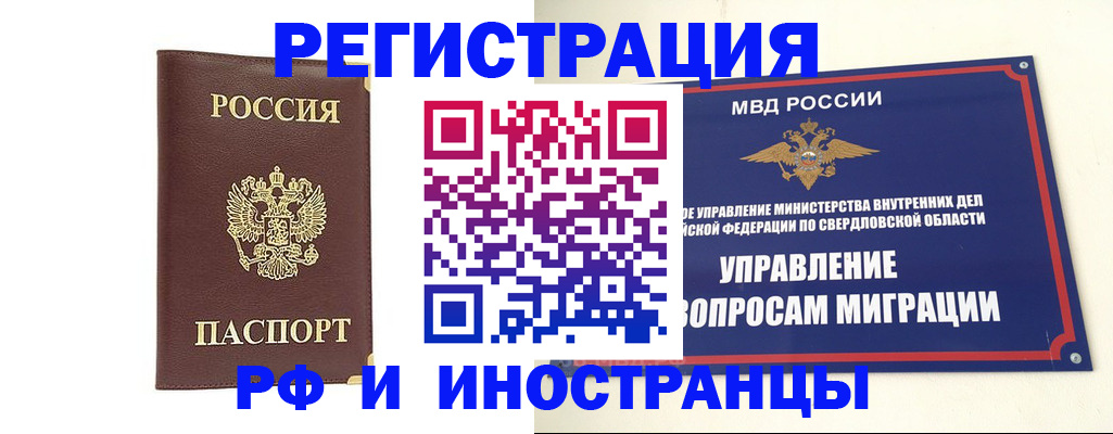 временная регистрация госуслуги в Омутнинске