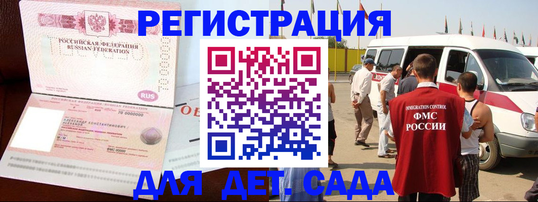временная регистрация госуслуги в Омутнинске